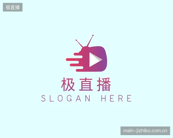 介绍极直播集团